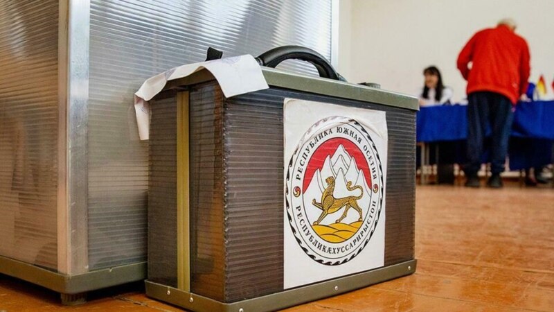 Снизят ли избирательный барьер к югоосетинским парламентским выборам?