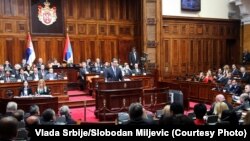 Parlament Srbije, ilustrativna fotografija