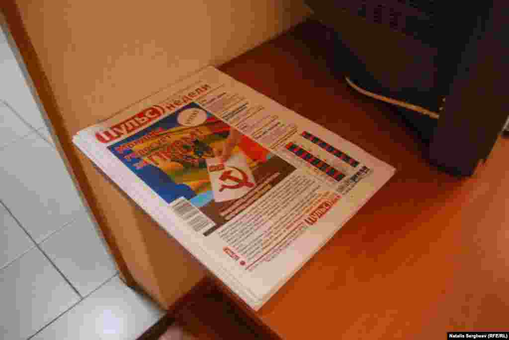 Ediţia electorală a ziarului tineretului comunist