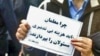 «نیروهای امنیتی از تجمع معلمان در تهران جلوگیری کردند»