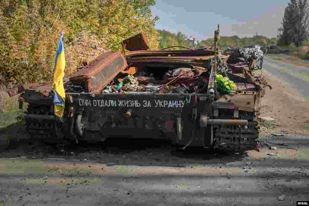 Знищений танк української армії на шляху, що веде до зруйнованого війною селища Піски. Напис на танку: «Вони віддали життя за Україну». Колись Піски були заможним передмістям Донецька, але війна повністю спустошила населений пункт