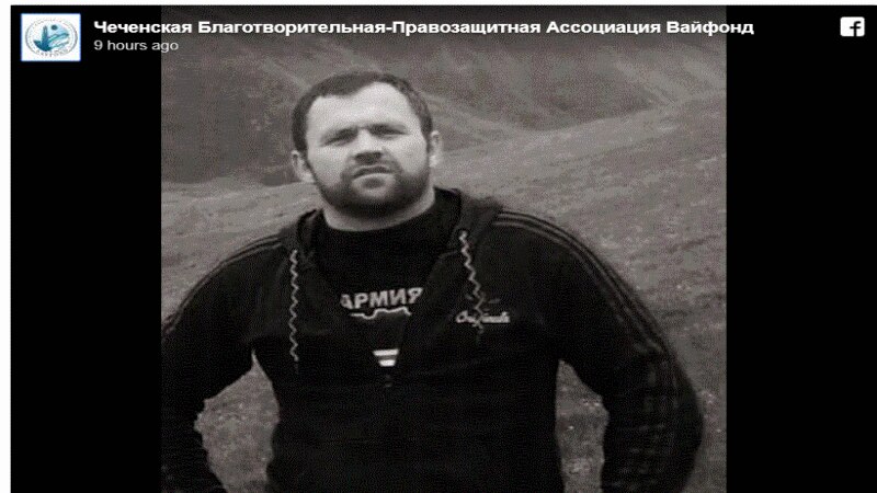 Bellingcat Says FSB Behind 2019 Berlin Killing Of Former Chechen Separatist Commander