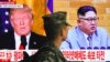 کره شمالی: فشارهای آمریکا کمکی به حل مسئله هسته‌ای نمی‌کند