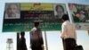 بیلبوردی که در سال ۲۰۱۲ در پنجمین سالگرد ناپدید شدن رابرت لوینسون در نزدیکی مرز ایران نصب شده بود، خواهان اطلاعاتی در مورد او در قبال جایزه یک میلیون دلاری بود.