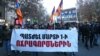 Armenia - Opposition supporters mark the tenth anniversary of the 2008 post-election violence in Yerevan, 1 March 2018.