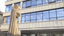 Palata pravde u Beogradu