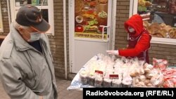 Донецьк, квітень 2020 року