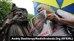 Одна из акций в поддержку Юлии Тимошенко