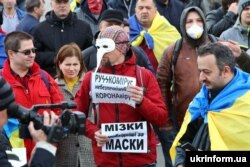 Під час акції до Дня українського добровольця. Харків, 14 березня 2020 року /