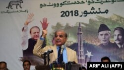 د نواز شریف ورور شهباز شریف