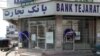 دادستان تهران از یک پرونده «فساد مالی کلان» در بانک تجارت خبر داد