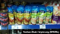 Соусы «Чумак» в одном из севастопольских супермаркетов (архивная фотография)