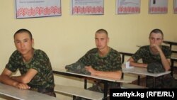 Кыргызстанские солдаты учатся