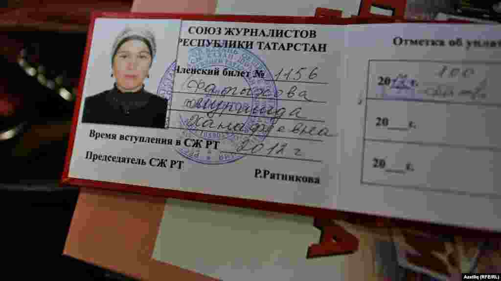 "Татарстан" телевидениесе алып баручысы, КФУ мөгаллиме Мөршидә Фатыйхова Журналистлар берлегенә алынды