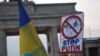 Акция против войны на Украине в центре Берлина у Бранденбургских ворот 