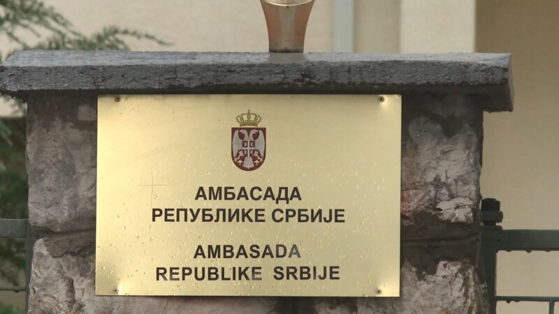 Ambasada Srbije u CG: Respiratori nisu konfiskovani 