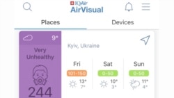 Мобільний додаток AirVisual о 12 годині дня повідомив про високу токсичність київського повітря, 17 квітня 2020 року
