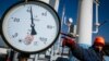 У «Нафтогазі» розповіли, скільки заплатить Росія за транзит газу