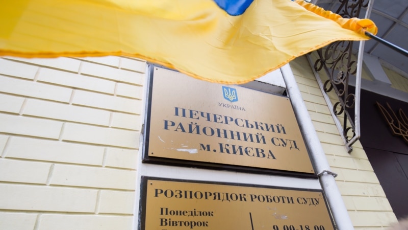 The Prosecutor's Office explained why preventive measures for Trukhanov and Odesa officials are being considered by the Pechersk District Court thumbnail