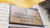 За даними ЦПК, ТОВ «Парковий-2» у позові вимагає повністю заблокувати журналістську роботу, що стосується цього підприємства