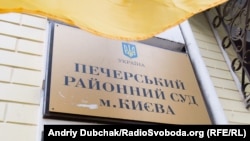За даними ЦПК, ТОВ «Парковий-2» у позові вимагає повністю заблокувати журналістську роботу, що стосується цього підприємства