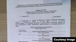 Документ, подтверждающий право Владимира на улучшение жилищных условий
