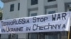 Протест у российского посольства в Киеве, 7 августа 2015 года
