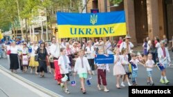 Представники української діаспори в Австралії. Січень 2015 року