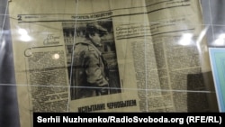 Примірник з експозиції Націоналнього музею «Чорнобиль»