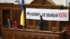 На Украине требуют расследовать избиение Тимошенко