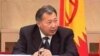 Kyrgyzstan: Violence On Rise As Election Nears