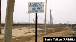 Знак вдоль железной дороги близ станции Опорная. Мангистауская область, 24 марта 2018 года.