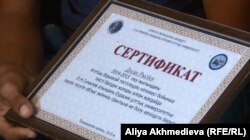 Рысбек Досанға берілген арнайы сертификат.