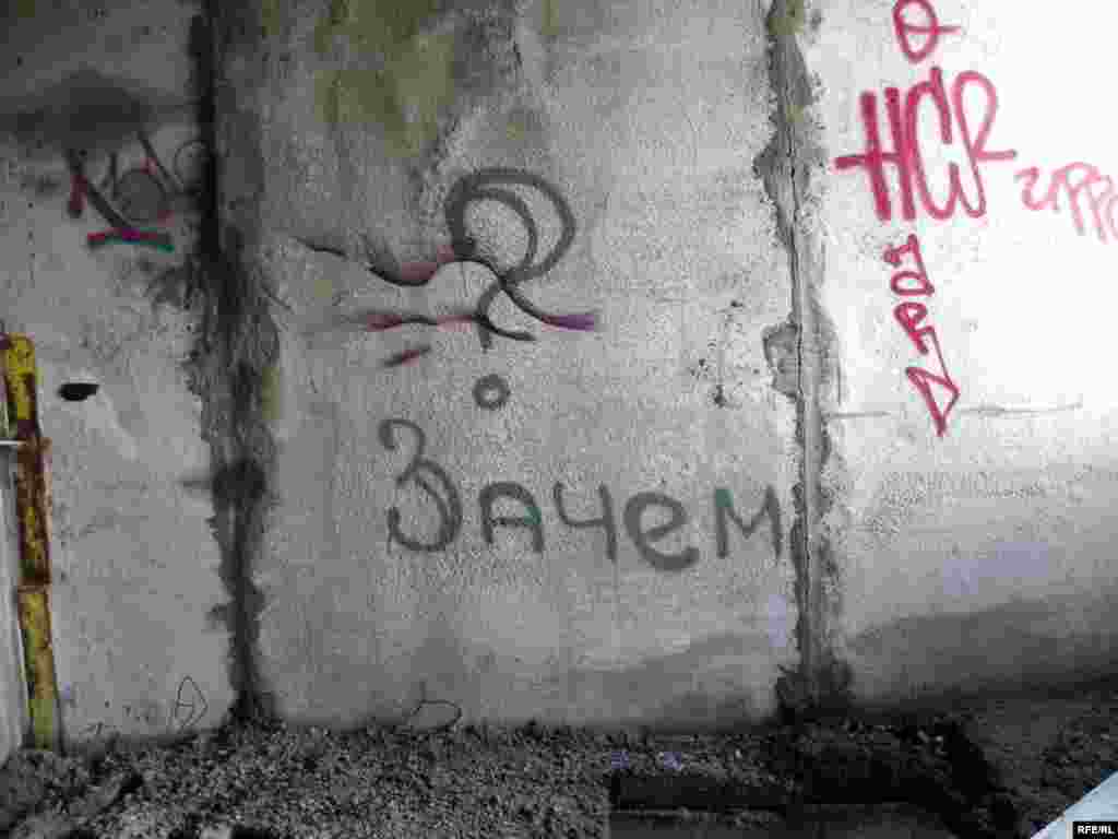 Graffiti Soundslides For Belarus Service #4