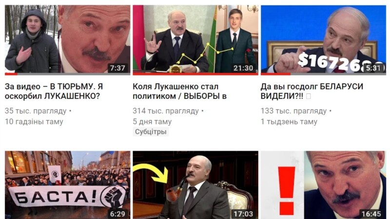Бацька відэаблогера NEXTA, якога западозрылі ў абразе Лукашэнкі: Кішка тонкая, каб нас запалохаць
