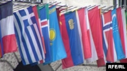 ԵԱՀԿ-ի անդամ երկրների դրոշները Վիեննայի կենտրոնակայանի մուտքի մոտ: