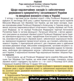 Документ опублікували без ухвалених змін