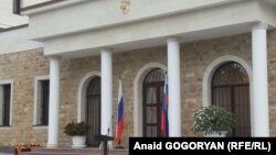 Посольство России в Абхазии