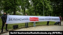 Активісти ініціативи «Хто замовив Катю Гандзюк?» розгорнули банер поблизу місця, де згодом відбулася прес-конференція до Зеленського. Київ, 20 травня 2020 року