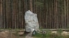 Минкультуры Карелии: "Мемориал" в Сандармохе вредит имиджу России