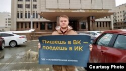 Никита Храмов