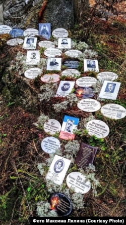 Именные таблички жертв репрессий, Сандармох, 2019