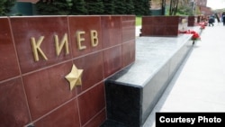 Moscow. No flowers at Kiyev Memorial to the Hero City