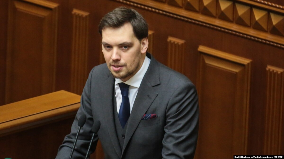 goncharuk-anonsiroval-peresmotr-gosbyudgheta2020 Гончарук анонсировал пересмотр госбюджета-2020