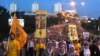 Russia -- religious procession marking the centenary of the execution of the Russian royal family. July 16, 2018. 