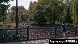 Міст через Салгир, Сімферополь