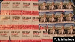 Postere ale lui Ion Ceban şi Andrei Năstase, în electorala din vara lui 2018