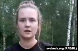 Наста
