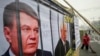 Многие украинцы хотят видеть за решеткой президента Виктора Януковича и премьера Николая Азарова