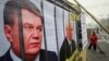 Чим загрожує Януковичу заочне слідство?